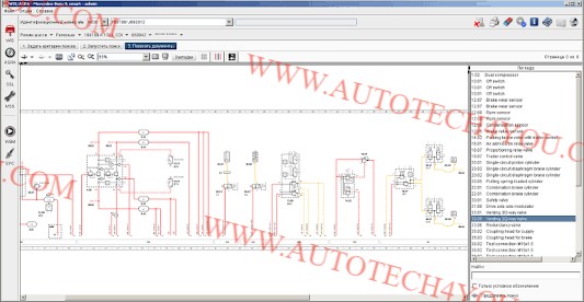 كتالوج خرايط كهربه مرسيدس 