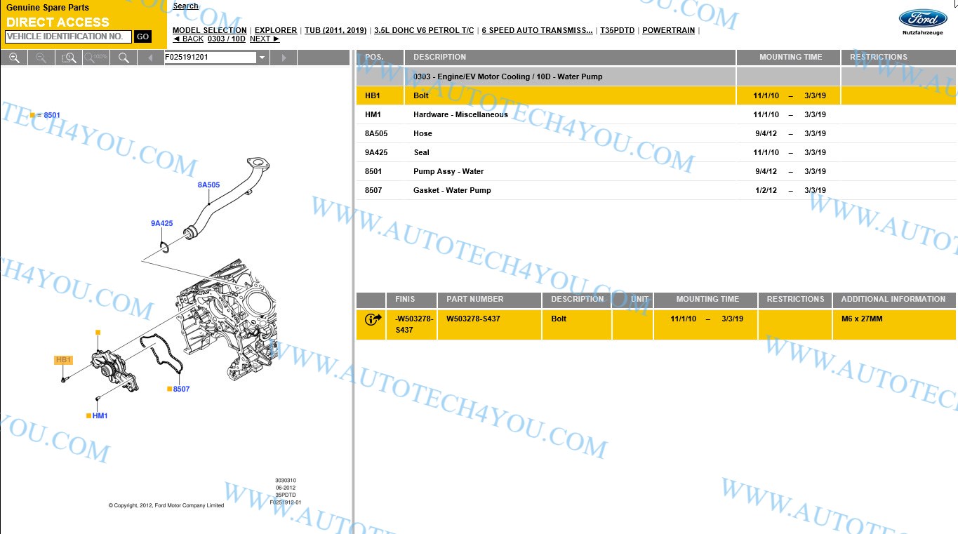 ارقام قطع غيار اصلية فورد