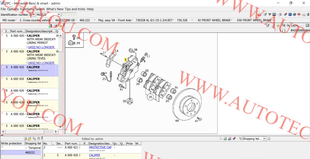 ارقام قطع غيار اصليه مرسيدس بنز 