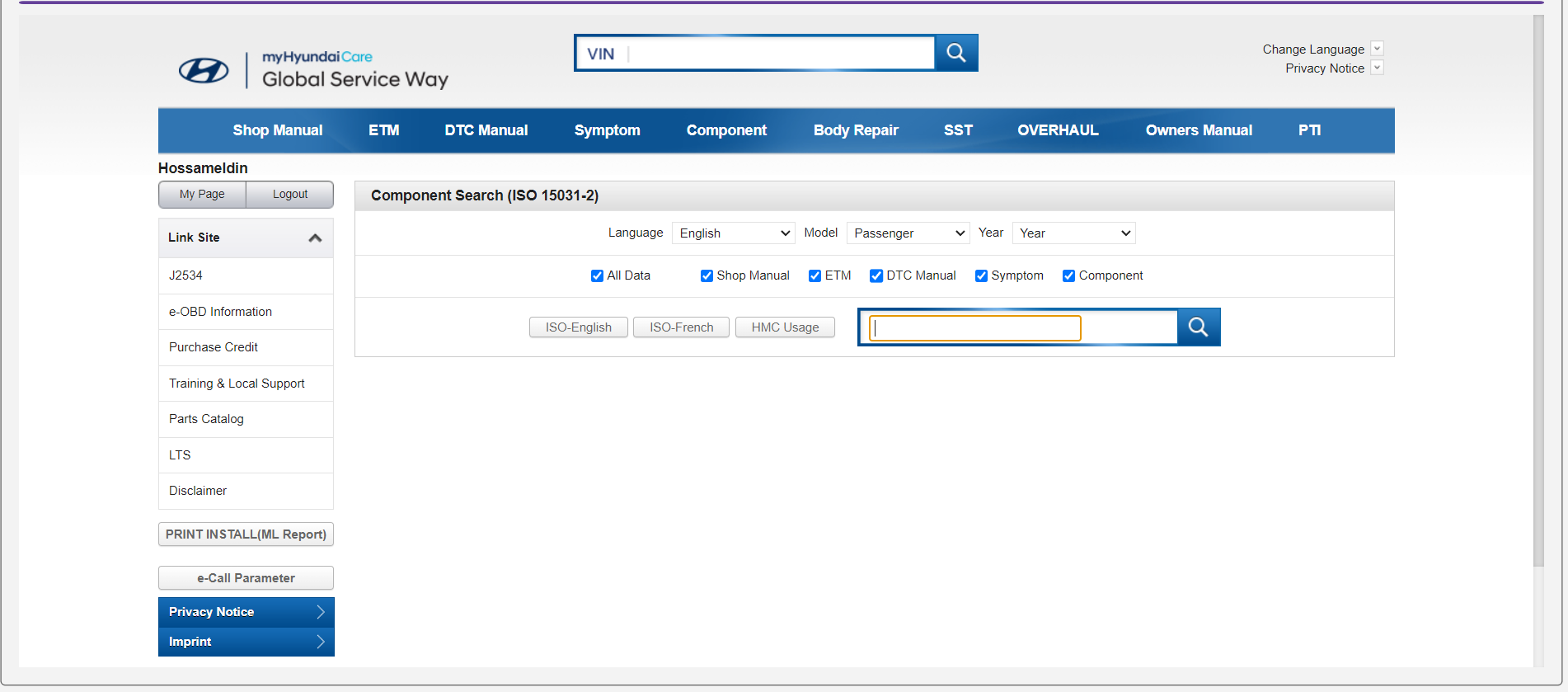 Hyundai GSW Online 2026 – كتالوج الصيانة وخرائط الكهرباء الرسمي لهيونداي