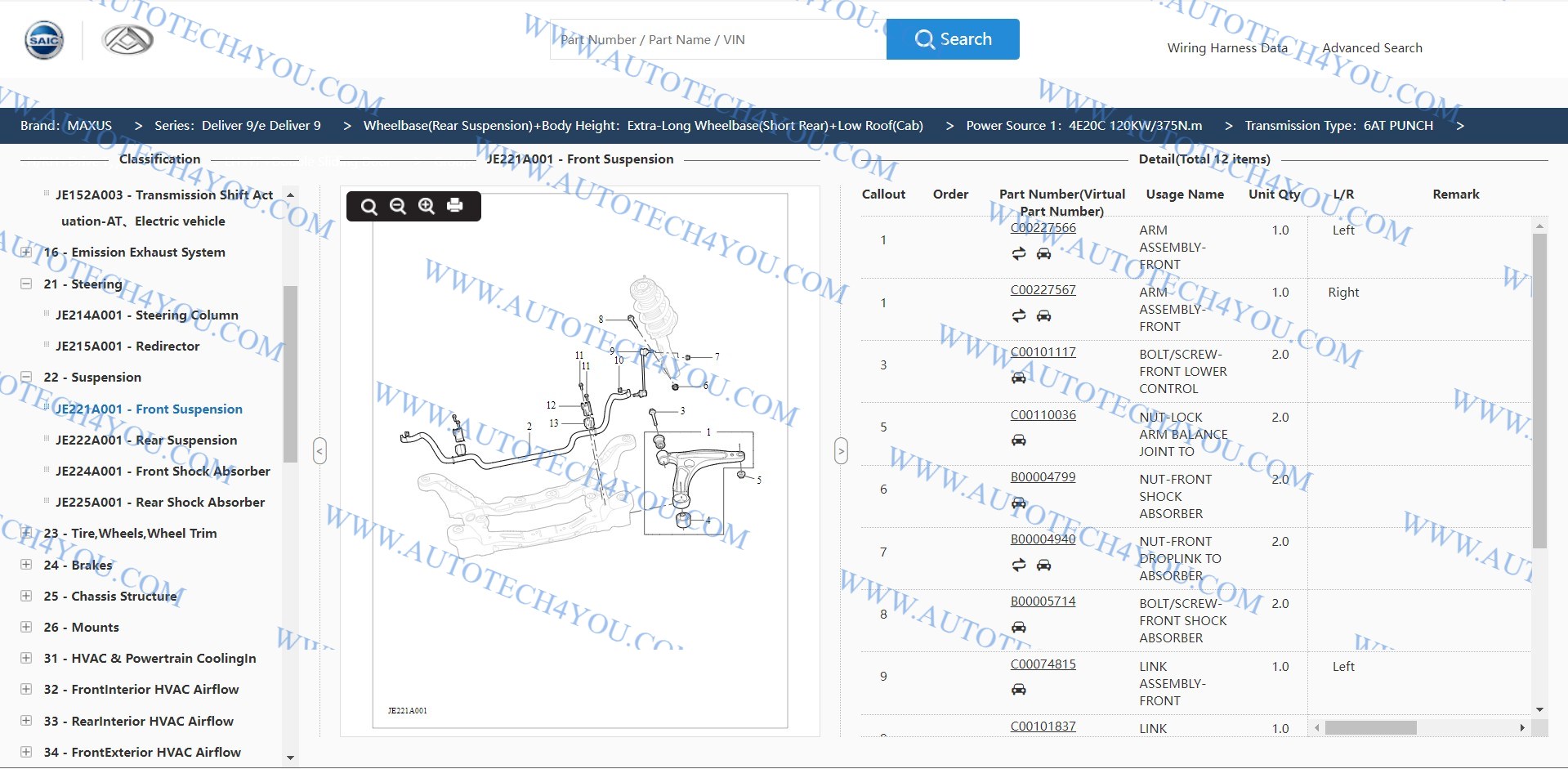 MAXUS lower arm part number-ink